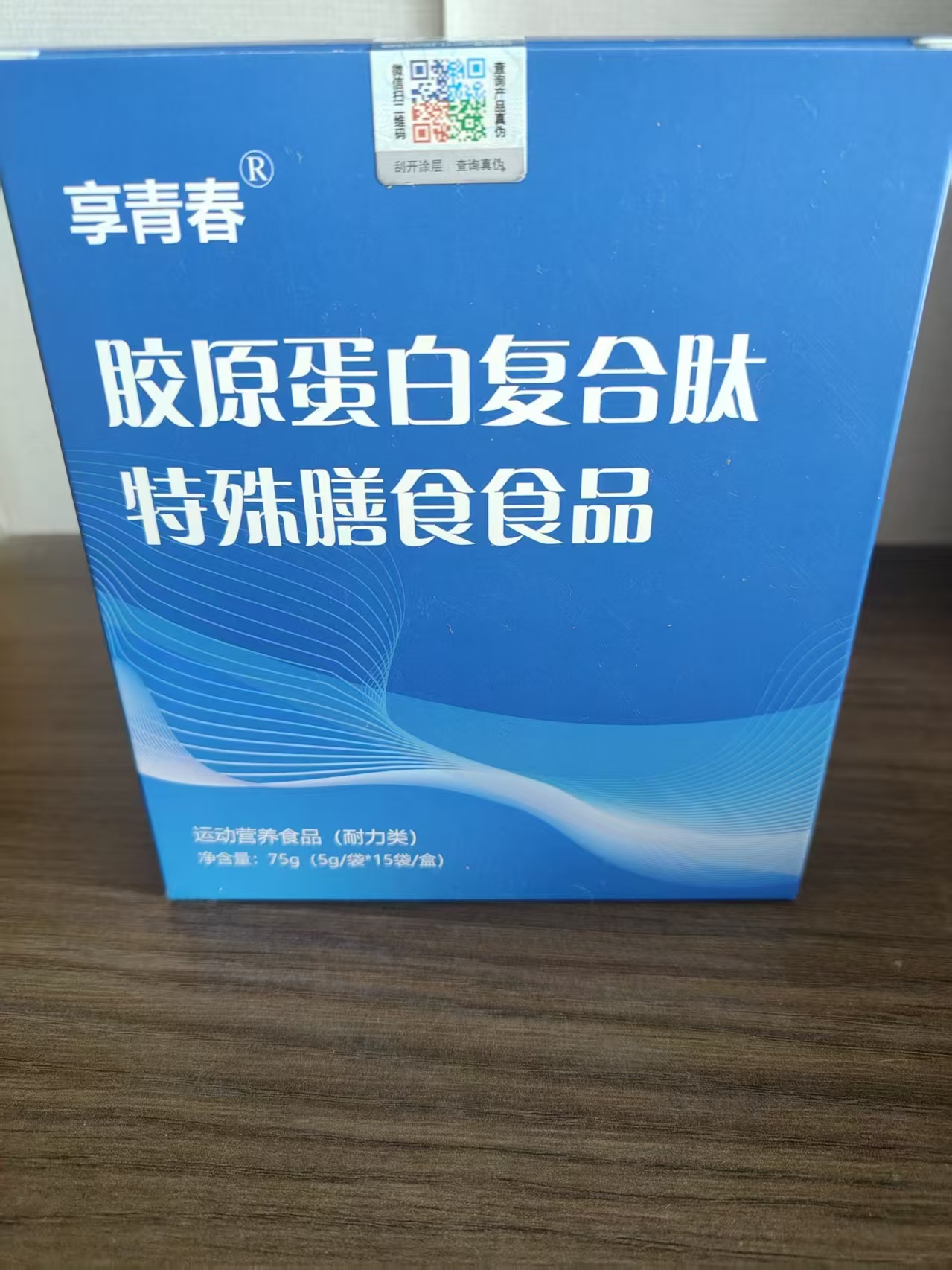 肽不是魔法，而是身体本就有的语言。