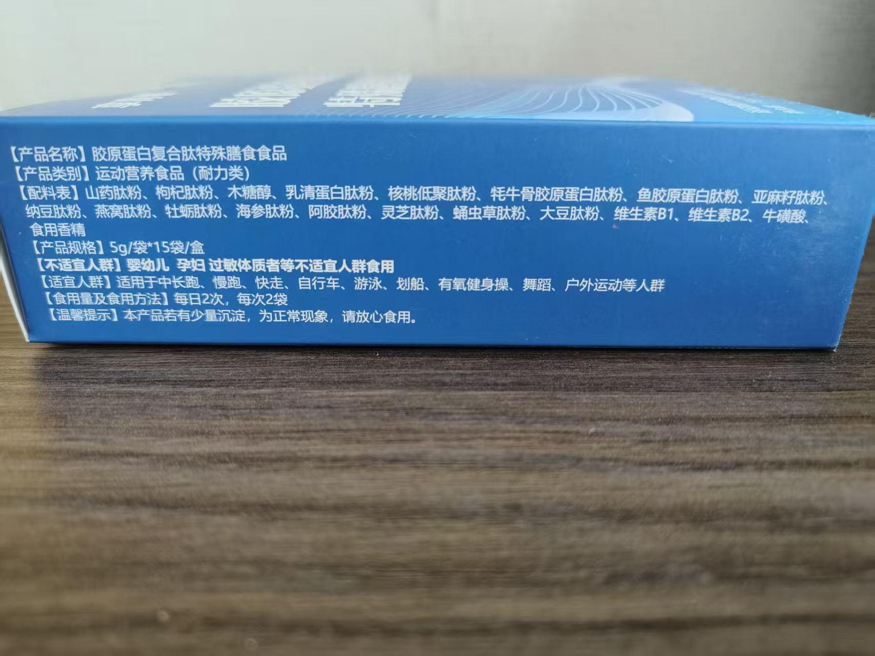 肽不是魔法，而是身体本就有的语言。