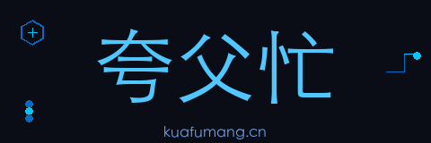 AI工具导航 - 精选AI工具推荐 | 夸父忙导航